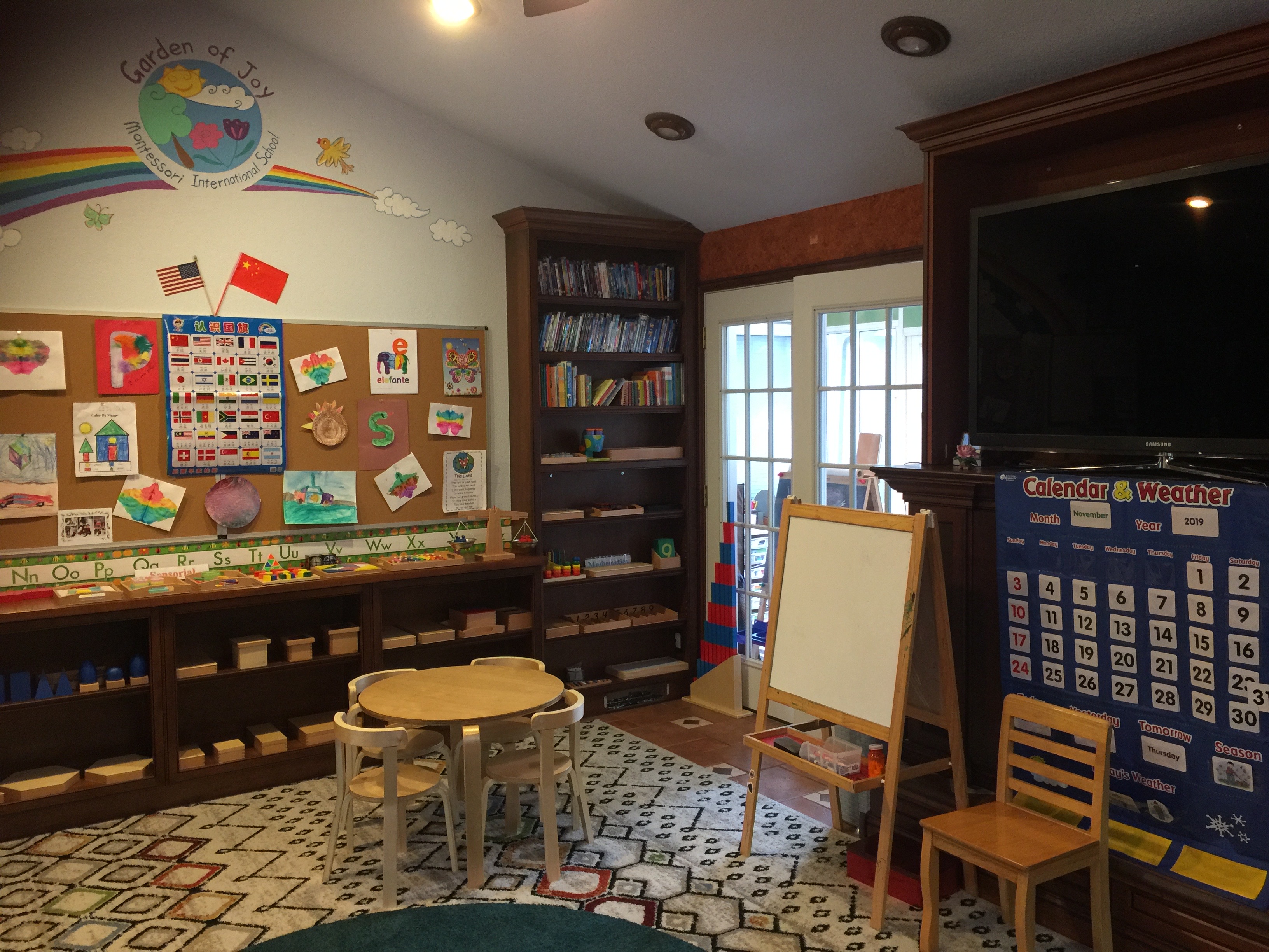 #1 Classroom 1