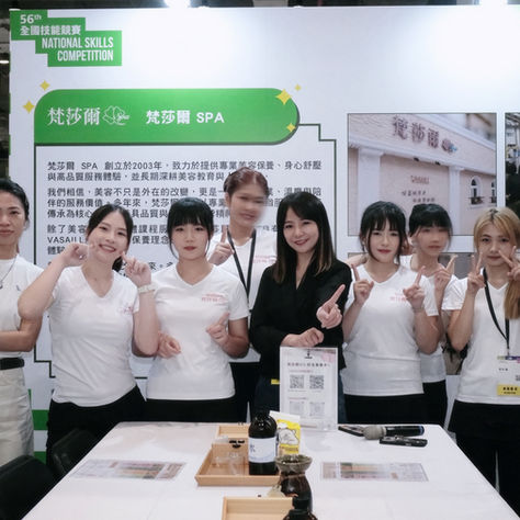 梵莎爾連續三年參與全國技能競賽 推廣植物香氣生活體驗