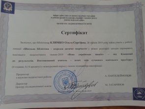 Центральная научная библиотека университета им. В. Н. Каразина