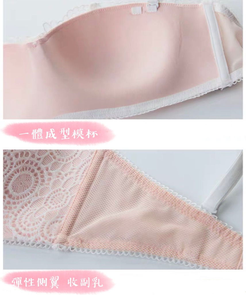 Thumbnail: 𝔐𝔶 𝔇𝔬𝔩𝔩 𝔅𝔯𝔞 𝔖𝔢𝔱