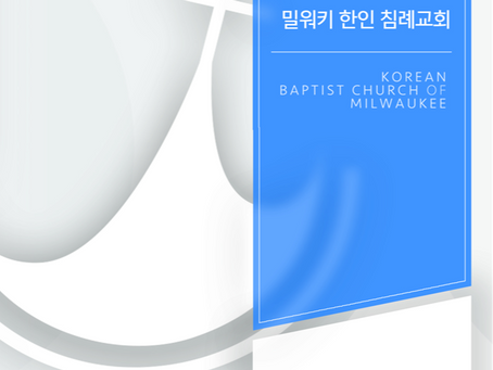 2025년 11월23일 주보