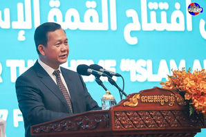 Islamic Summit Themed “Islam and Buddhism” Kicks Off in Phnom Penh