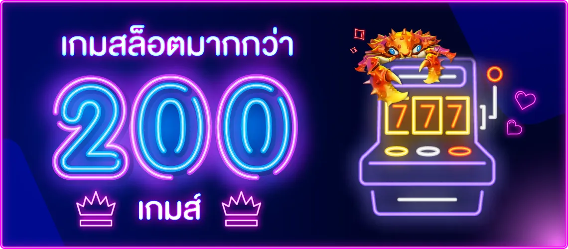 Year Of The Monkey 2022