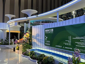 Attending the "Embodied Garden" technology art exhibition of the 2026 World Robot Conference @Beijing