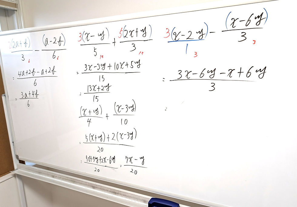 たむかい学習教室　個別指導　塾　青森県　八戸市