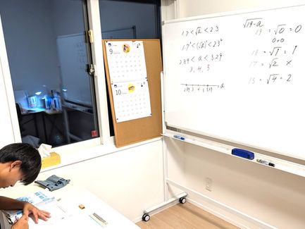 平方根の応用問題3