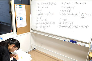 たむかい学習教室 個別指導 塾 数学 八戸市 中学生 高校生