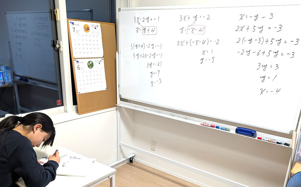 たむかい学習教室 個別指導 塾 青森県 八戸市