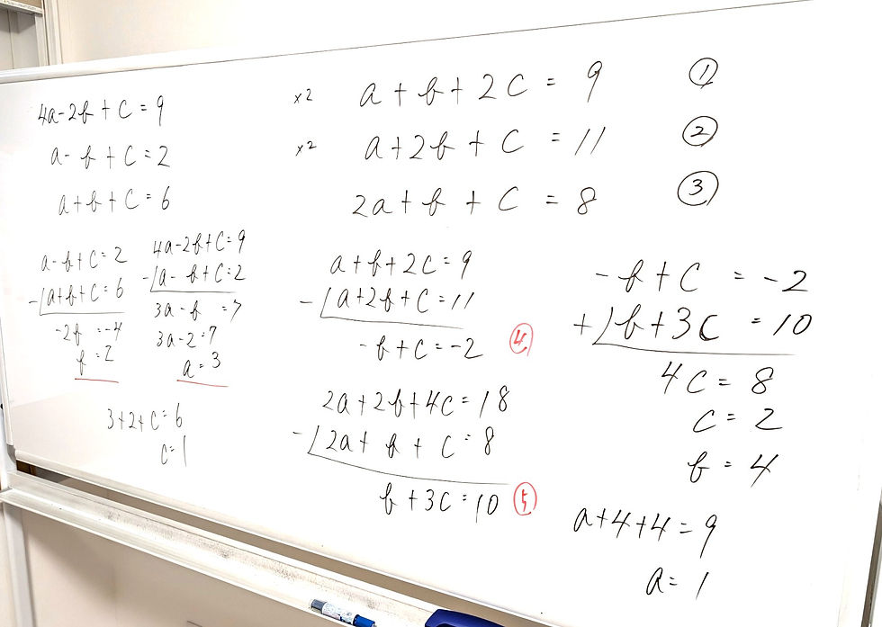 たむかい学習教室 個別指導 塾 青森県 八戸市