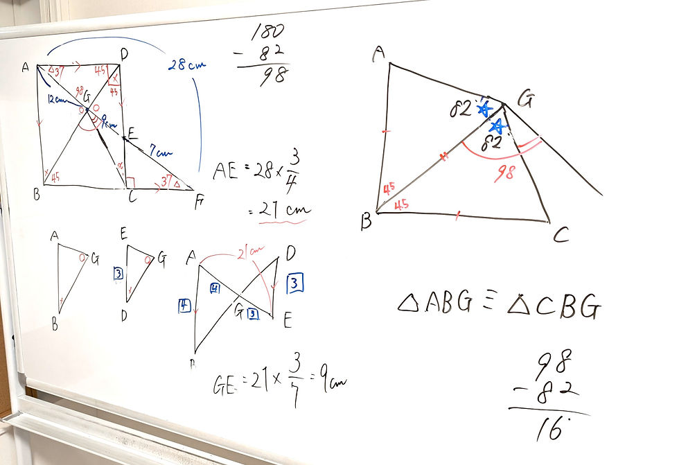 たむかい学習教室 個別指導 塾 青森県 八戸市