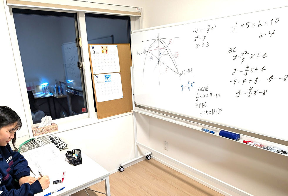 たむかい学習教室 個別指導 塾 青森県 八戸市