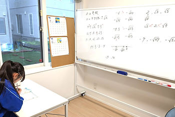 たむかい学習教室 個別指導 塾 数学 八戸市 中学生 高校生