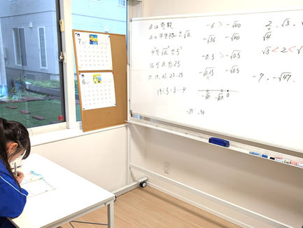 平方根 テスト対策