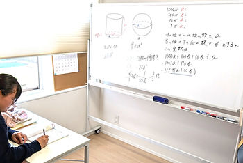 たむかい学習教室 個別指導 塾 数学 八戸市 中学生 高校生