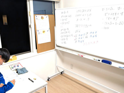 平方根 式の値