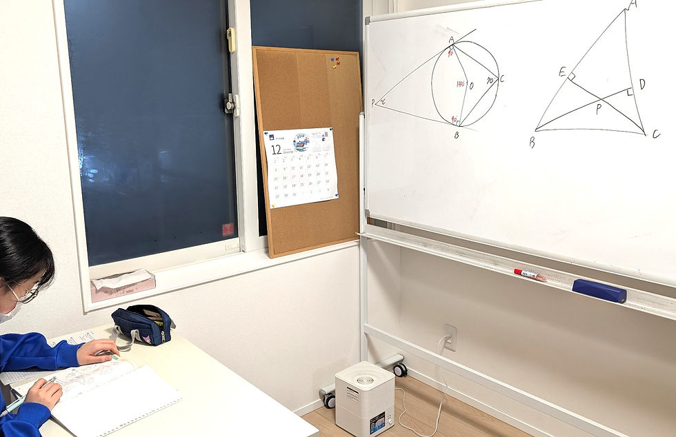 たむかい学習教室 個別指導 塾 八戸市