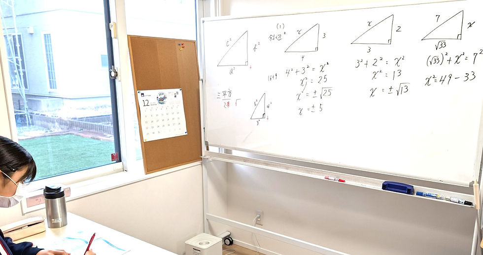 たむかい学習教室 個別指導 塾 八戸市
