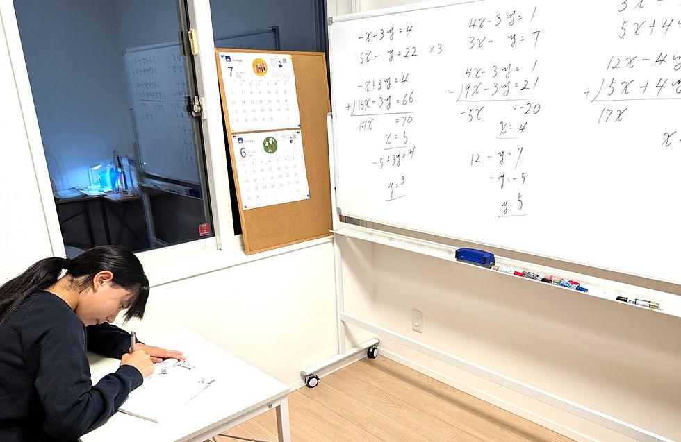 たむかい学習教室 個別指導 塾 青森県 八戸市
