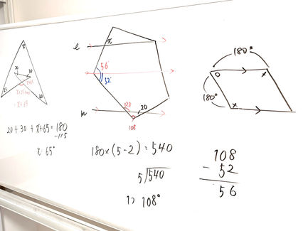 三角形の内角と外角 練習問題