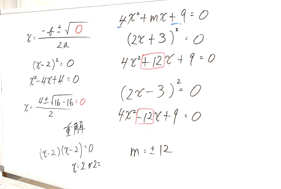 たむかい学習教室 個別指導 塾 青森県 八戸市
