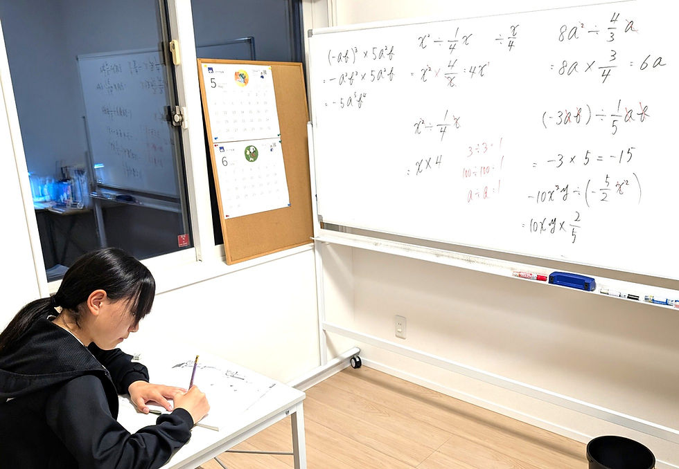 たむかい学習教室 個別指導 塾 青森県 八戸市