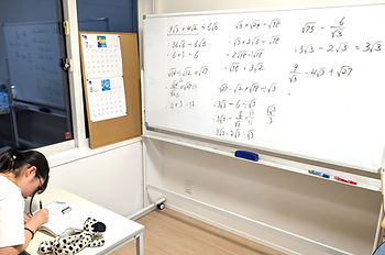たむかい学習教室 個別指導 塾 数学 八戸市 中学生 高校生