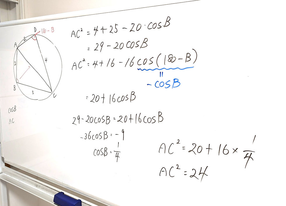 たむかい学習教室　個別指導　塾　青森県　八戸市
