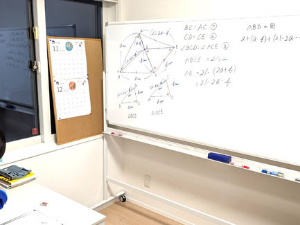 三角形の合同③ 高校入試対策