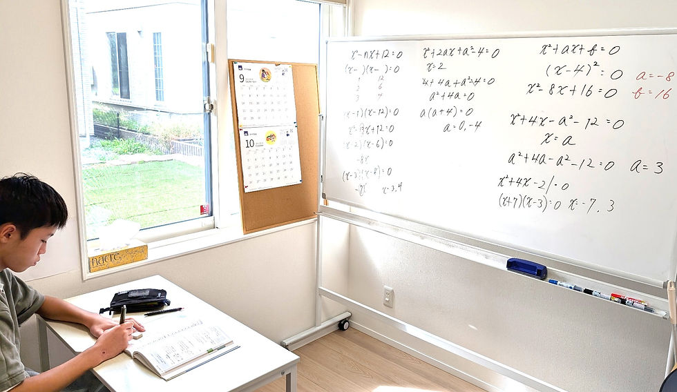 たむかい学習教室　個別指導　塾　青森県　八戸市