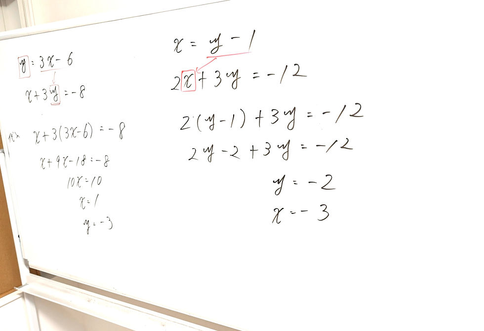 たむかい学習教室 個別指導 塾 青森県 八戸市