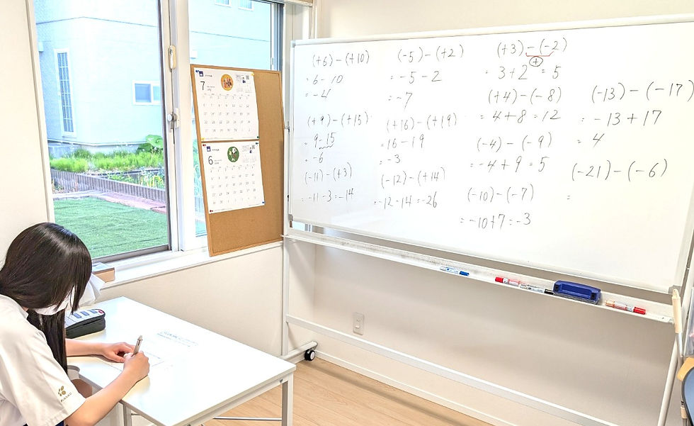 たむかい学習教室 個別指導 塾 青森県 八戸市