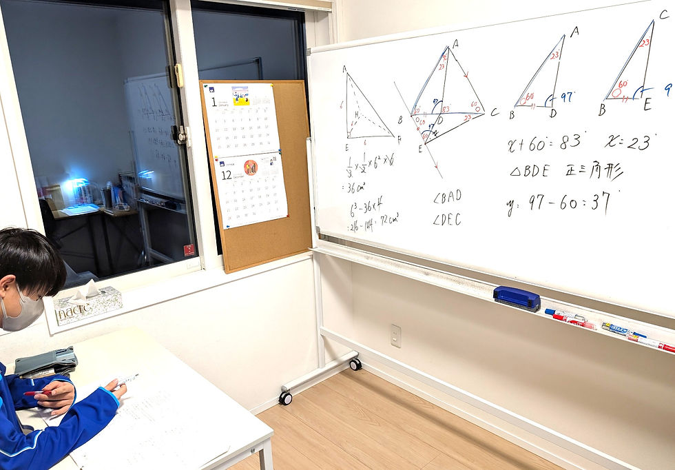 たむかい学習教室　個別指導　塾　青森県　八戸市