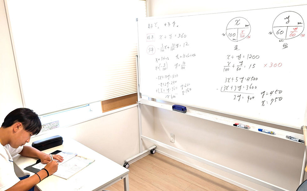 たむかい学習教室 個別指導 塾 青森県 八戸市
