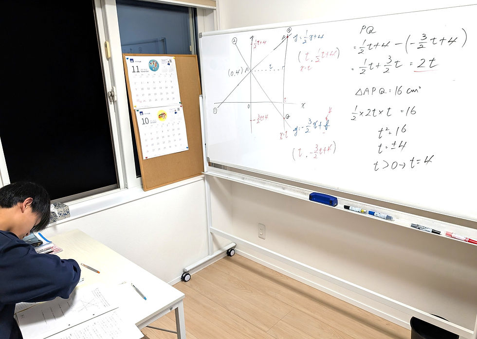 たむかい学習教室 個別指導 塾 青森県 八戸市