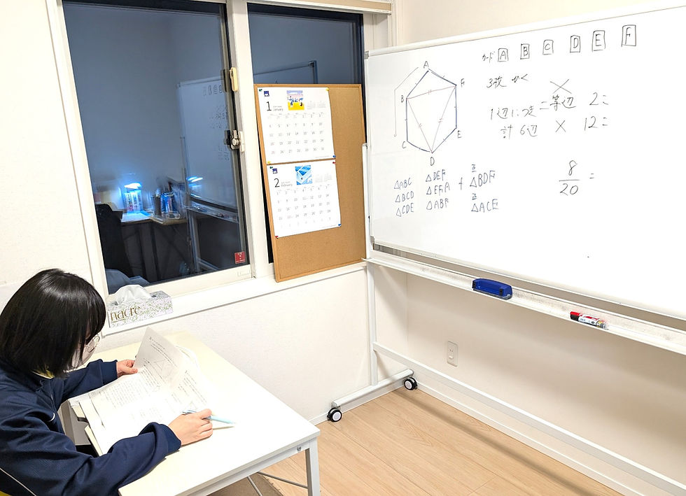 たむかい学習教室　個別指導　塾　青森県　八戸市