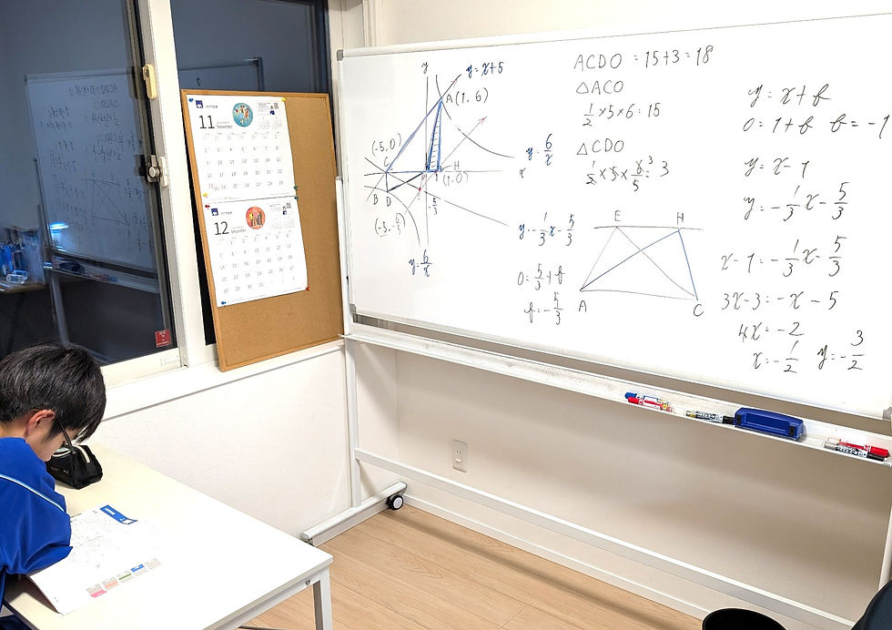 たむかい学習教室 個別指導 塾 青森県 八戸市