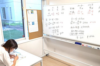 たむかい学習教室 個別指導 塾 数学 八戸市 中学生 高校生