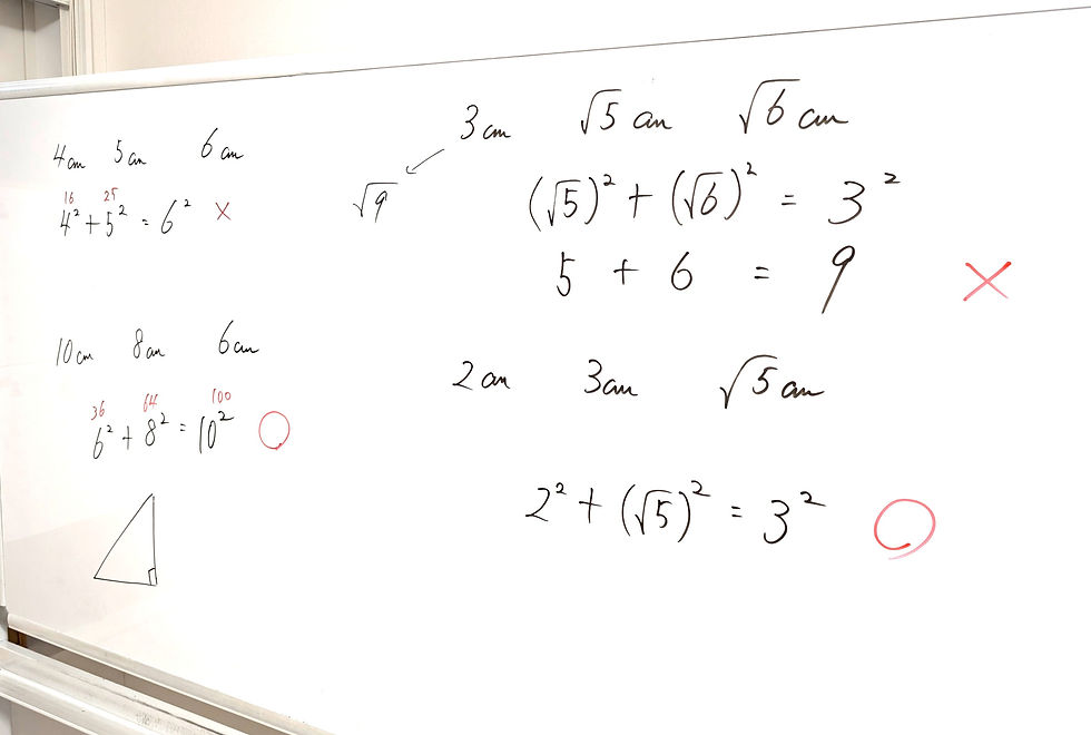 たむかい学習教室　個別指導　塾　青森県　八戸市
