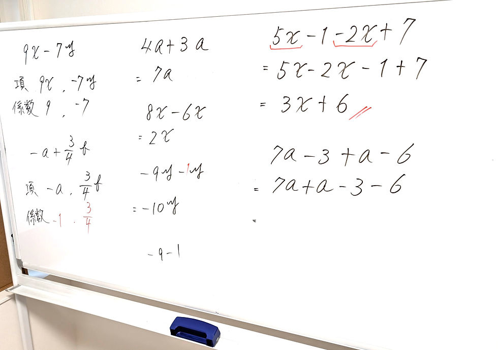 たむかい学習教室 個別指導 塾 青森県 八戸市