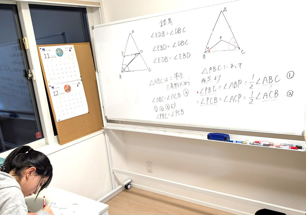 たむかい学習教室 個別指導 塾 青森県 八戸市