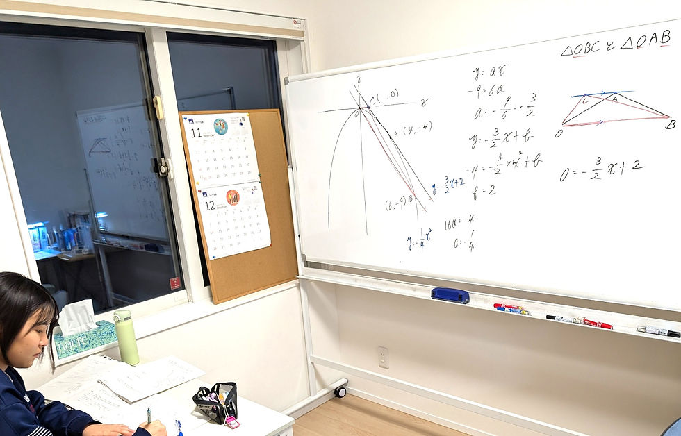 たむかい学習教室 個別指導 塾 青森県 八戸市