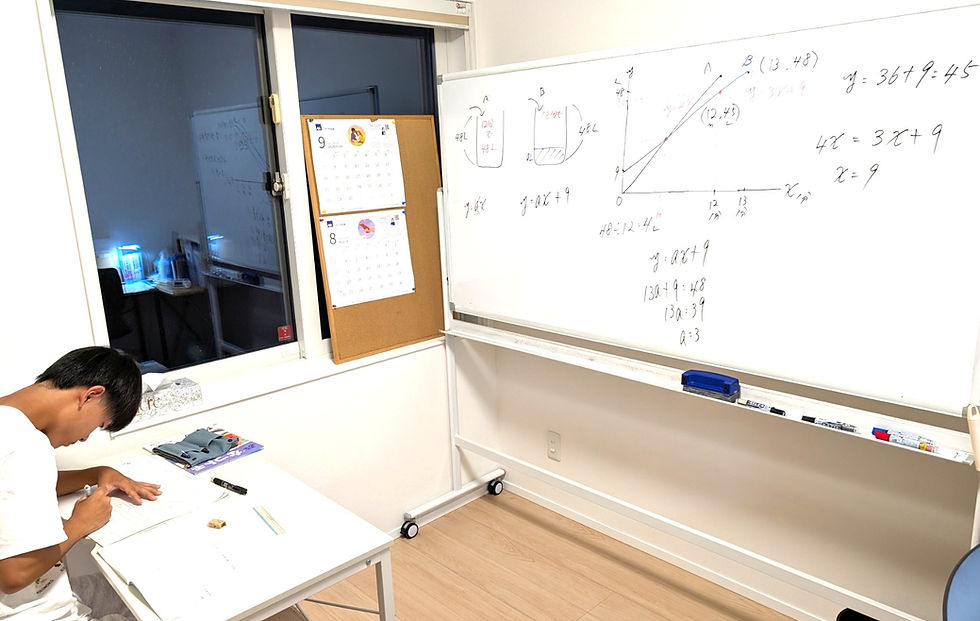 たむかい学習教室 個別指導 塾 青森県 八戸市