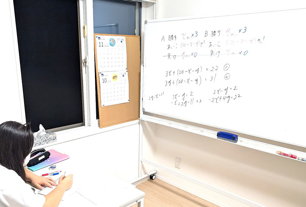 たむかい学習教室 個別指導 塾 青森県 八戸市