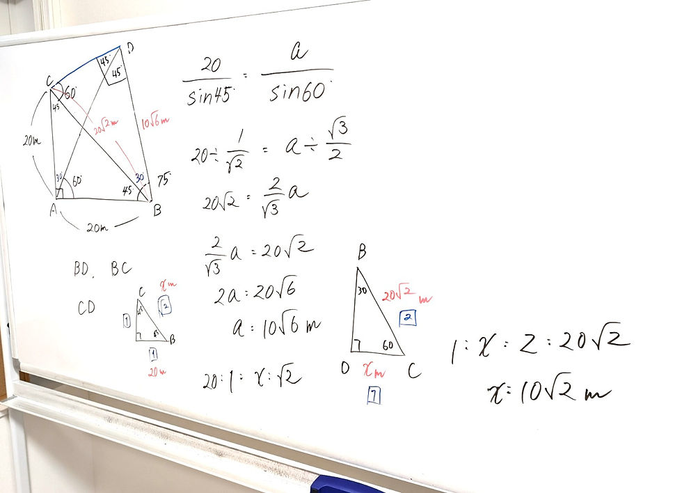 たむかい学習教室　個別指導　塾　青森県　八戸市
