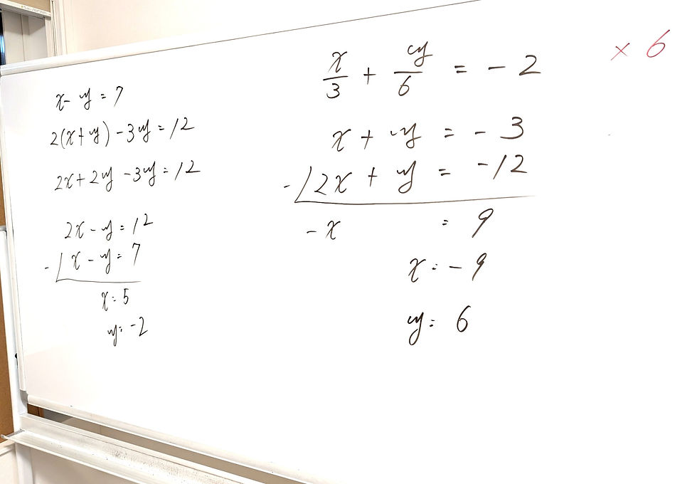 たむかい学習教室 個別指導 塾 青森県 八戸市