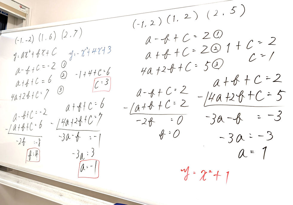 たむかい学習教室 個別指導 塾 青森県 八戸市