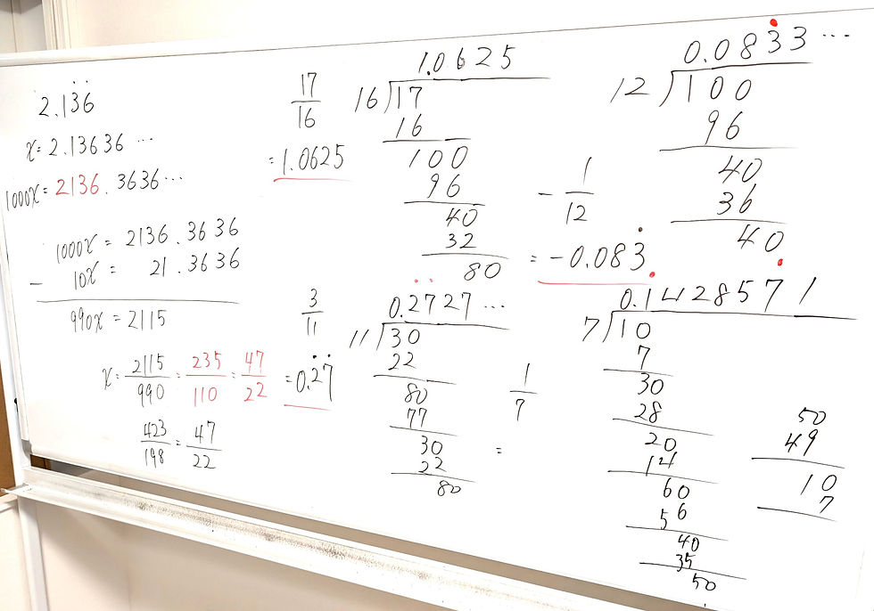 たむかい学習教室 個別指導 塾 青森県 八戸市