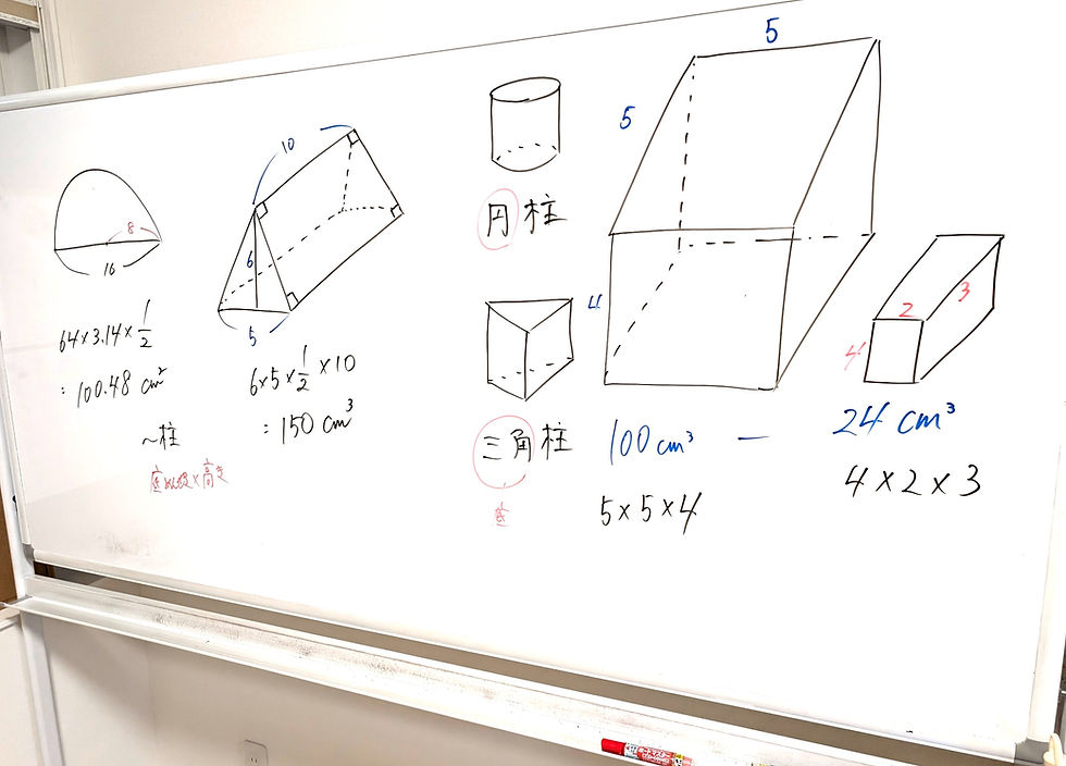 たむかい学習教室　個別指導　塾　青森県　八戸市