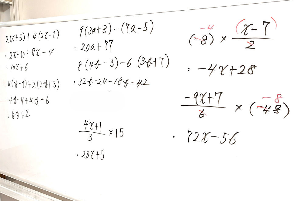 たむかい学習教室 個別指導 塾 数学 八戸市 中学生 高校生