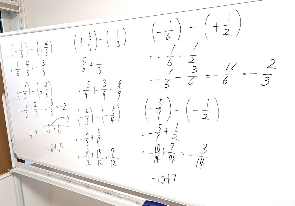 たむかい学習教室 個別指導 塾 青森県 八戸市